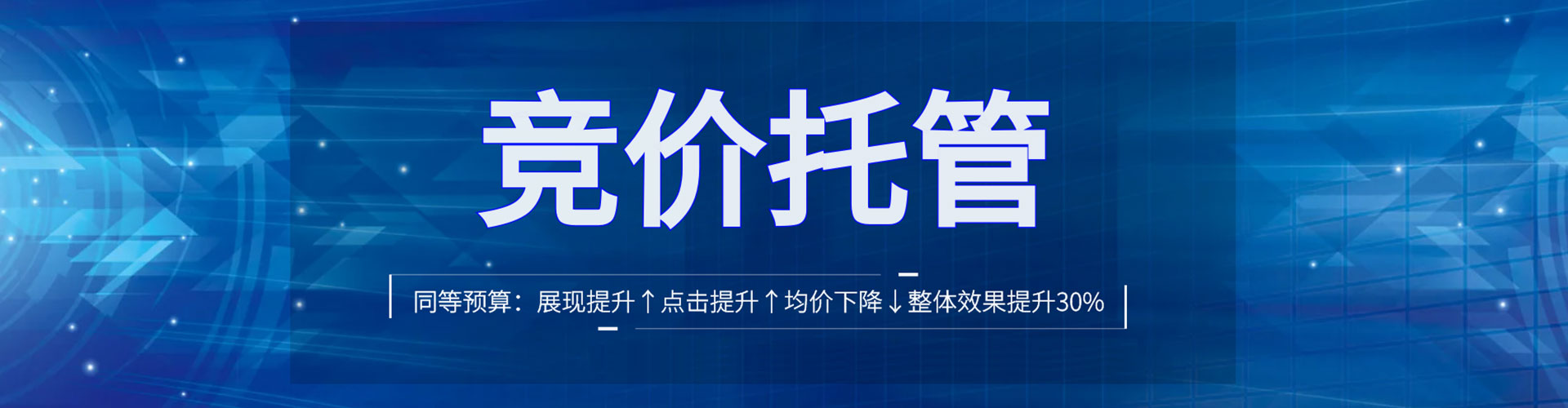 洛浦百度推广排名
