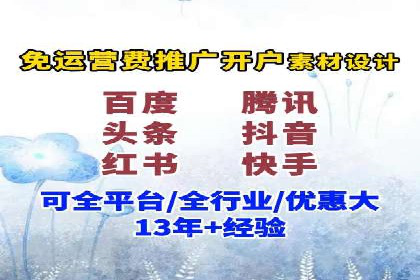百度竞价托管公司案例：助力企业实现线上线下融合