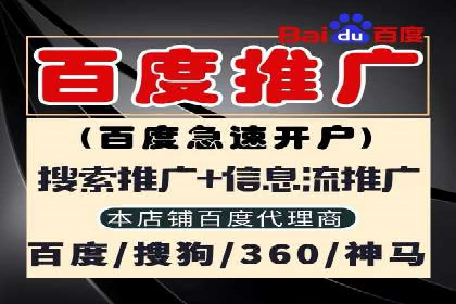 百度地图推广实战：商家如何利用地理位置优势吸引客户