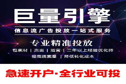 网络推广竞价新模式：看中小企业如何逆袭