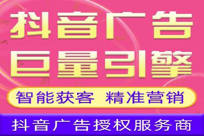 信息流广告开户全攻略：返点政策解析